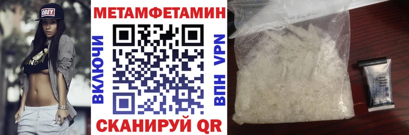 Amphetamine 97%  дарнет шоп  Неман 