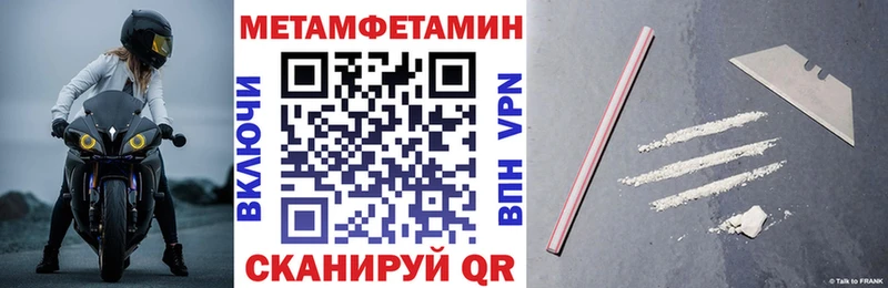 АМФЕТАМИН Premium Неман