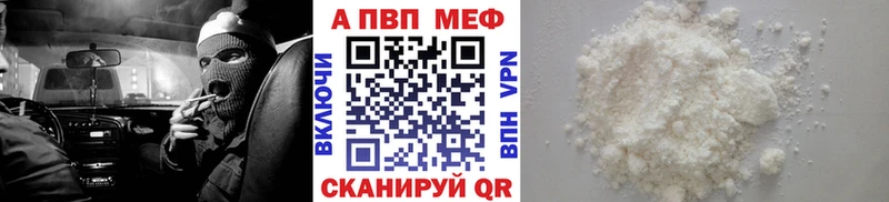 Alfa_PVP СК КРИС  Неман 