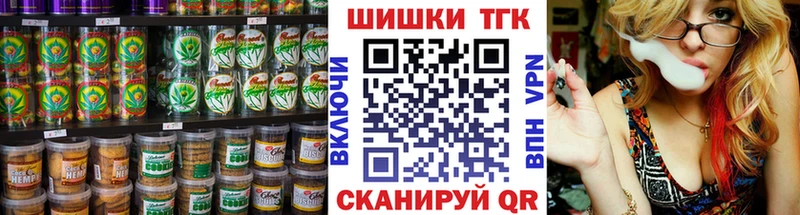 Canna-Cookies марихуана Неман