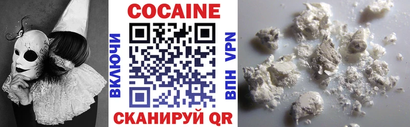 Cocaine Columbia Неман