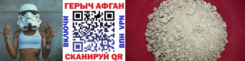 ГЕРОИН гречка где найти Неман