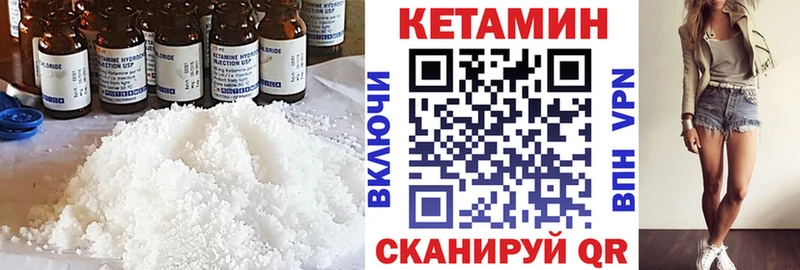 КЕТАМИН VHQ KRAKEN ссылка Неман