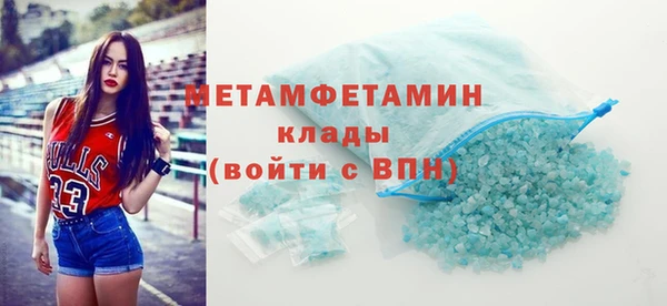 кристаллы Белоозёрский