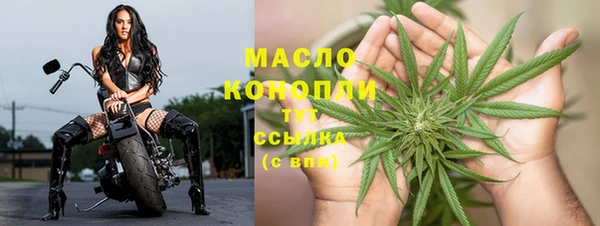 бошки Белокуриха