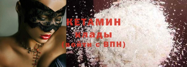 кокаин VHQ Беломорск