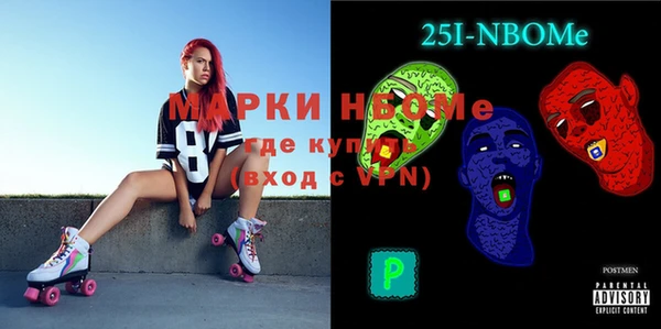 MDMA Premium VHQ Богородск