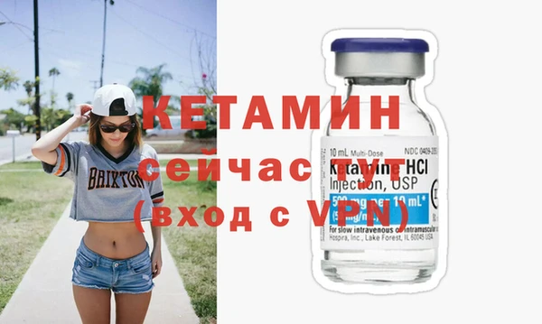 кокаин VHQ Беломорск