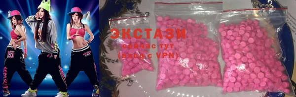 бошки Белокуриха
