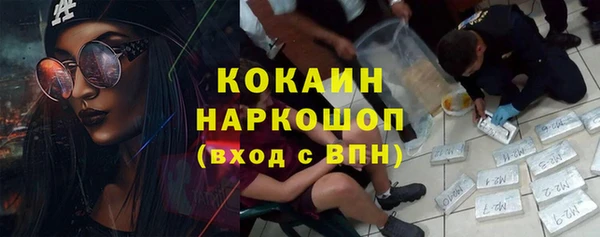 кристаллы Белоозёрский