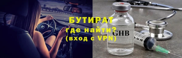 бошки Белокуриха