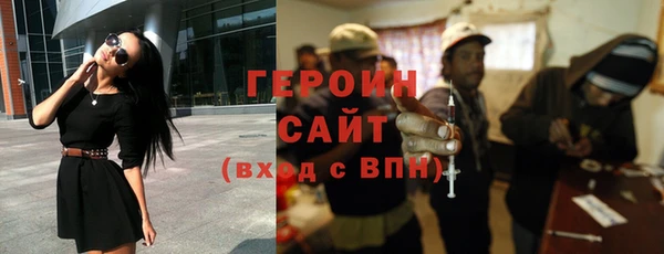 синтетический гашиш Богданович