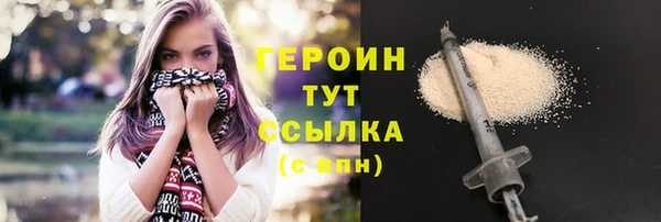 кристаллы Белоозёрский