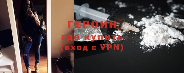 синтетический гашиш Богданович