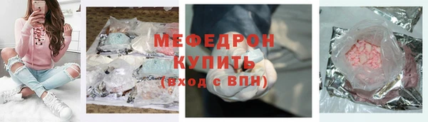 кристаллы Белоозёрский
