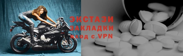MDMA Premium VHQ Богородск