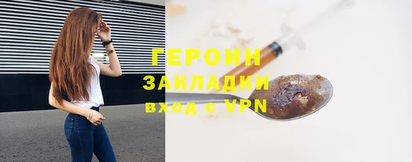 бошки Белокуриха
