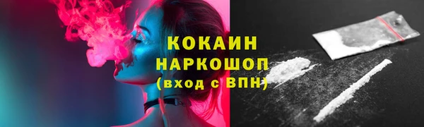 кокаин VHQ Беломорск