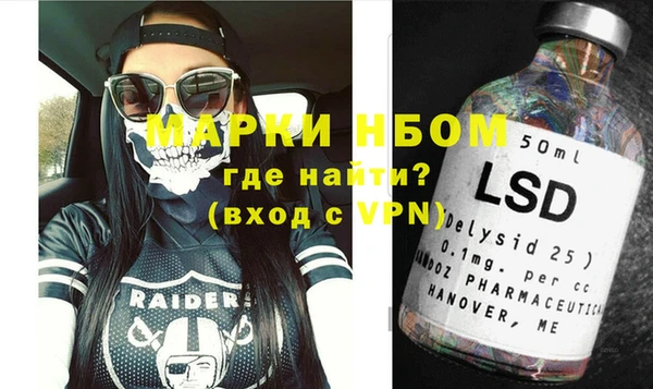 кокаин VHQ Беломорск