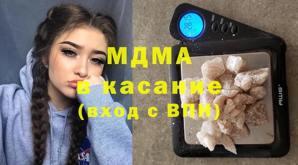кристаллы Белоозёрский