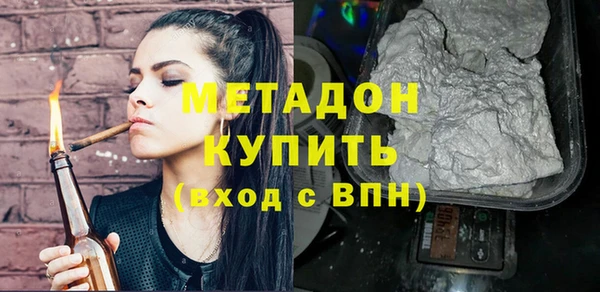 синтетический гашиш Богданович