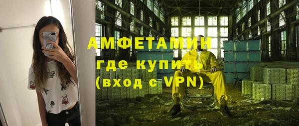 бошки Белокуриха