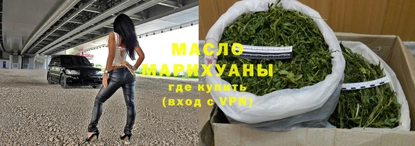 синтетический гашиш Богданович
