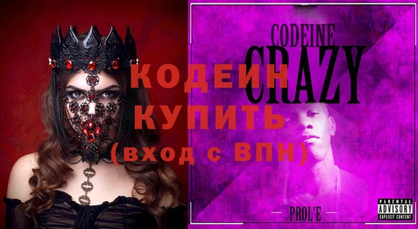 кристаллы Белоозёрский