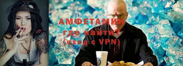 кокаин VHQ Беломорск