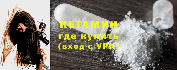 кристаллы Белоозёрский