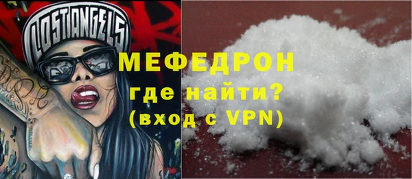MDMA Premium VHQ Богородск