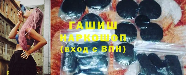 кокаин VHQ Каменногорск
