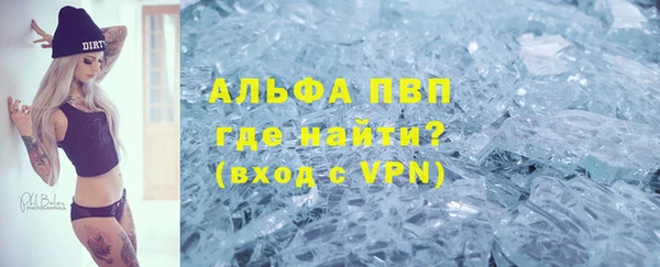 MDMA Premium VHQ Богородск