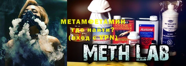 бошки Белокуриха