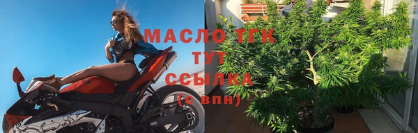 бошки Белокуриха