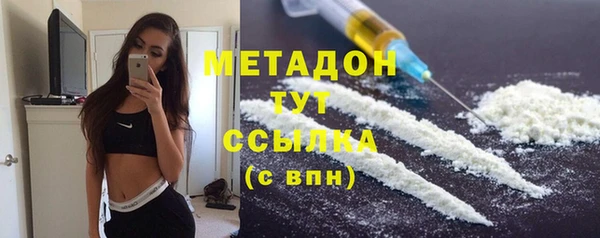 синтетический гашиш Богданович