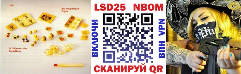 LSD-25 экстази ecstasy Неман