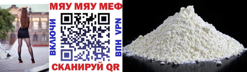 МЯУ-МЯУ 4 MMC  гидра   Неман 