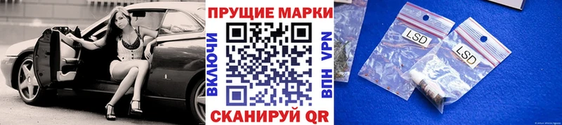 MEGA ТОР  Неман  Наркотические марки 1500мкг  наркотики 