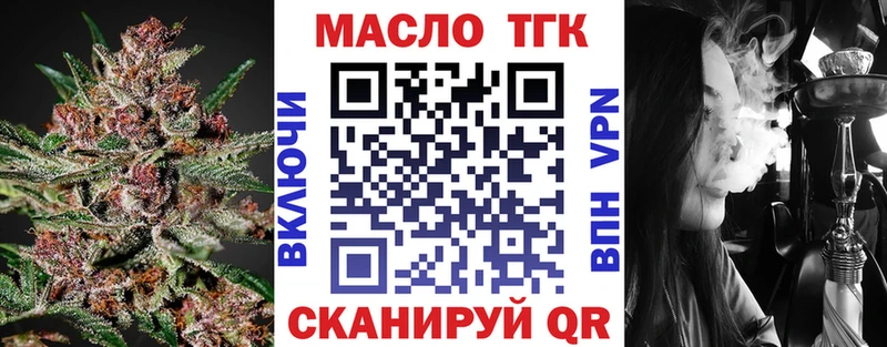 darknet формула кракен ТОР Неман Дистиллят ТГК THC oil